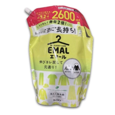 花王 エマール おしゃれ着用洗濯洗剤 ビックサイズ - ナショナルマート通販